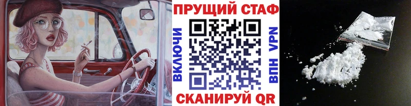 Alpha-PVP Алейск