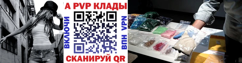 Alpha-PVP СК  Алейск 