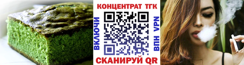 Canna-Cookies конопля  где купить наркоту  Алейск 