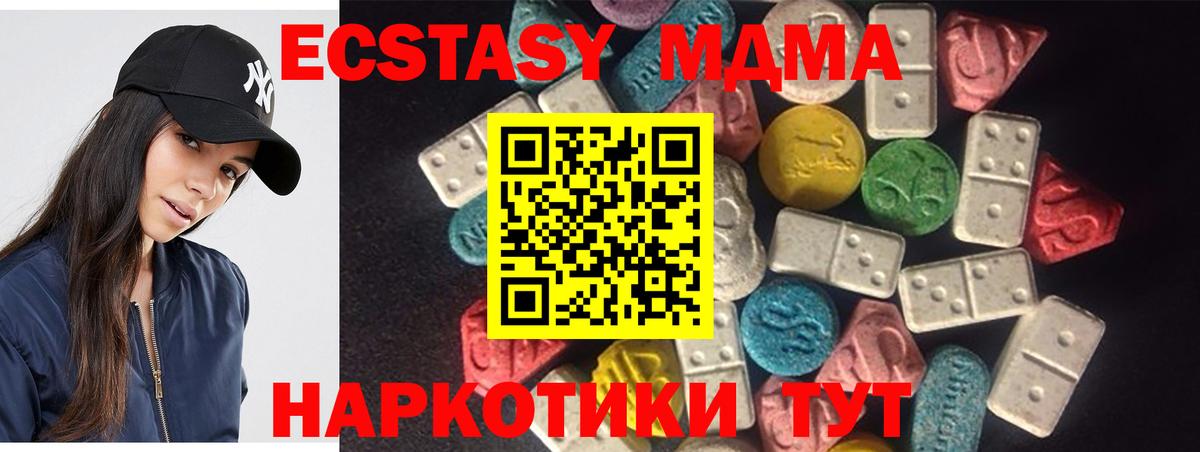 Ecstasy Philipp Plein  mega ссылка  Алейск  Экстази  ЭКСТАЗИ Дубай  Вход с VPN 