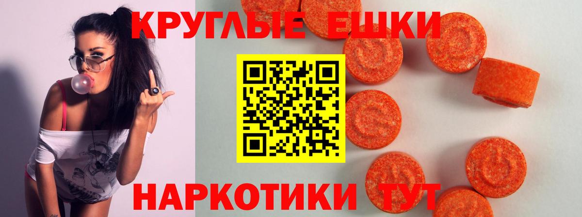 Алейск  LSD-25  Вход с VPN  КОКАИН  ГАШИШ  Как найти наркотики?  Меф   Каннабис 