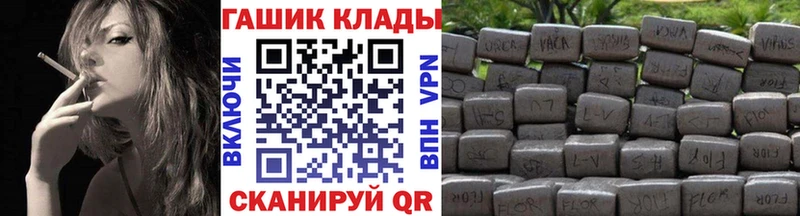 ГАШИШ AMNESIA HAZE Алейск