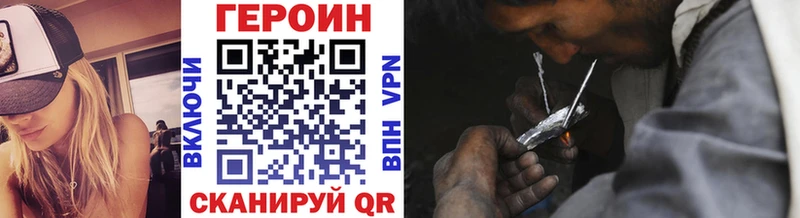 закладка  Алейск  ГЕРОИН Афган 