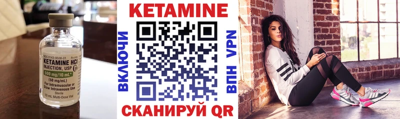 Кетамин ketamine  купить   KRAKEN маркетплейс  Алейск 