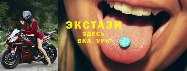 скорость mdpv Лабытнанги