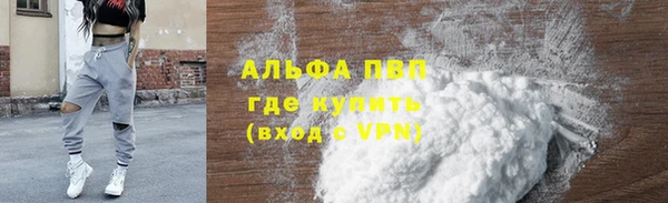 стафф Лагань