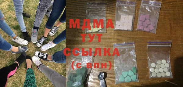 мефедрон мука Абдулино