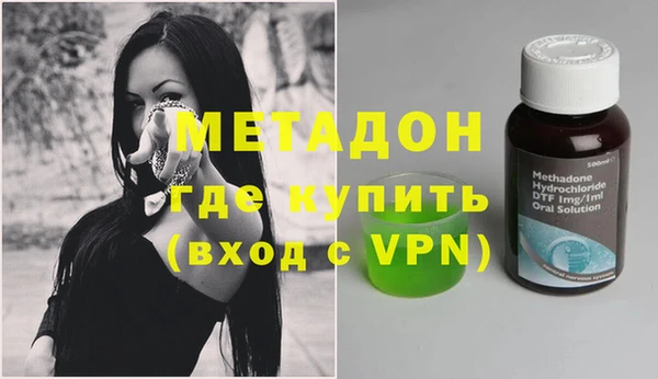 стафф Лагань