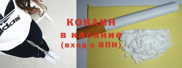 стафф Лагань