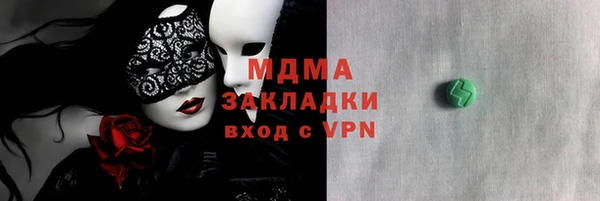 стафф Лагань