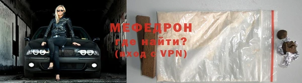 скорость mdpv Лабытнанги