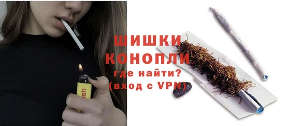 стафф Лагань