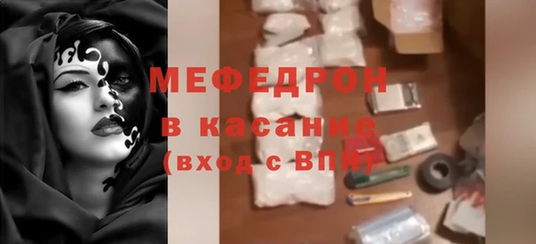 стафф Лагань