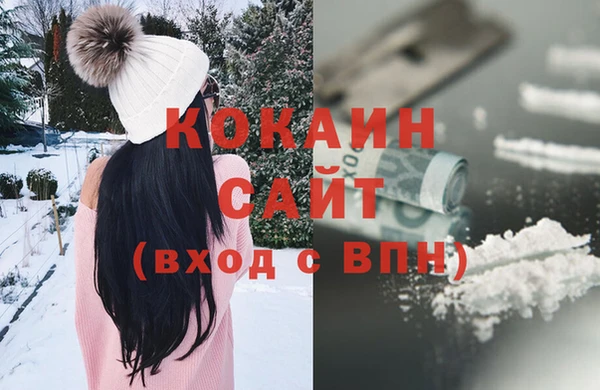 стафф Лагань