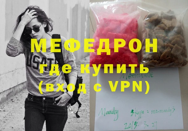 стафф Лагань