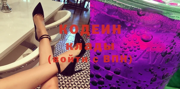 стафф Лагань