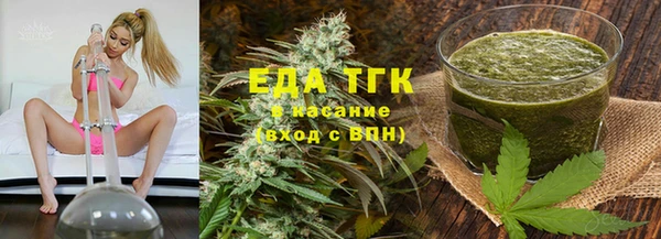 стафф Лагань