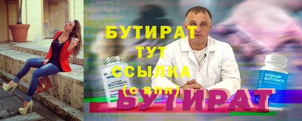 стафф Лагань
