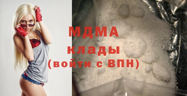 стафф Лагань