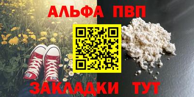 прущий лед Абакан