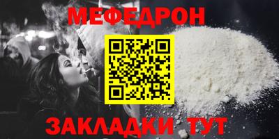 кристаллы Азнакаево