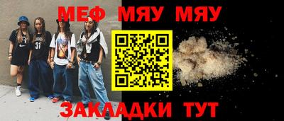 кристаллы Азнакаево
