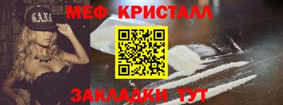 прущий лед Абакан