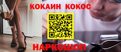 прущий лед Абакан