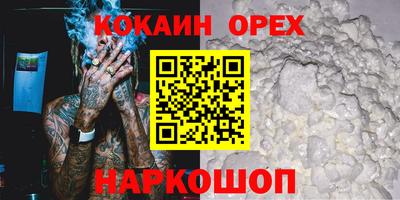 прущий лед Абакан