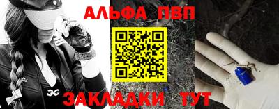 кристаллы Азнакаево