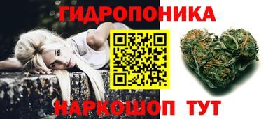 кристаллы Азнакаево