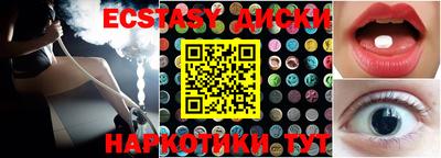 прущий лед Абакан