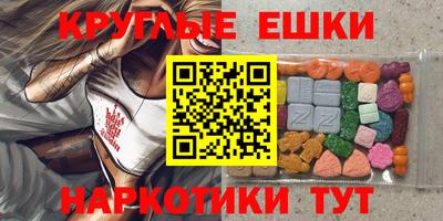 кристаллы Азнакаево