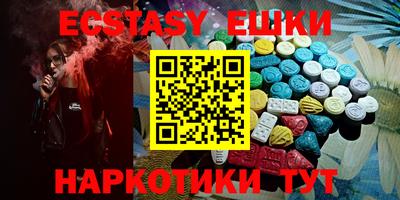 бутират Абинск