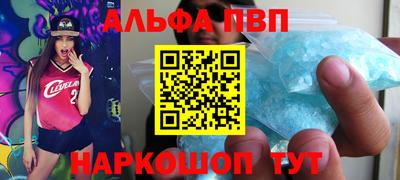 кристаллы Азнакаево