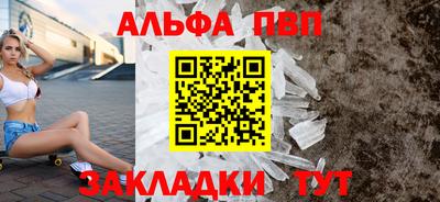 прущий лед Абакан