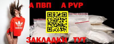 прущий лед Абакан
