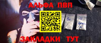 кристаллы Азнакаево