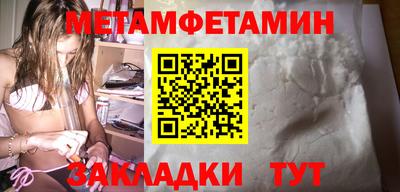 сатива Апшеронск