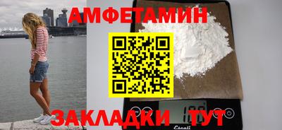 прущий лед Абакан