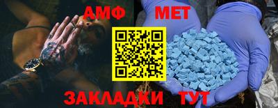 кристаллы Азнакаево