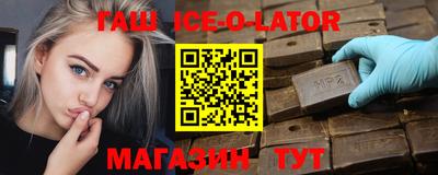 кристаллы Азнакаево