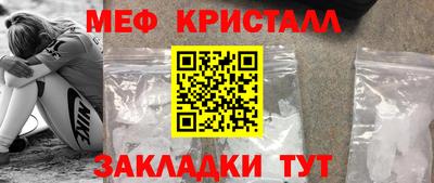 бутират Абинск