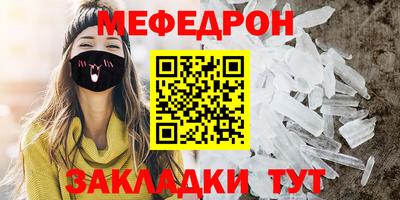 прущая мука Аргун