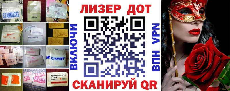 Лсд 25 экстази кислота  Алейск 