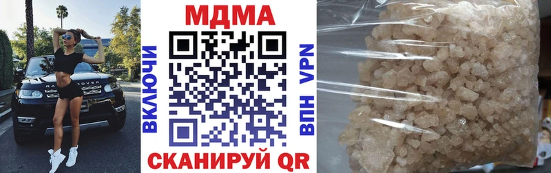 MDMA кристаллы  Алейск 