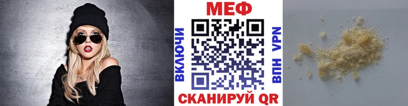Меф mephedrone  Алейск 