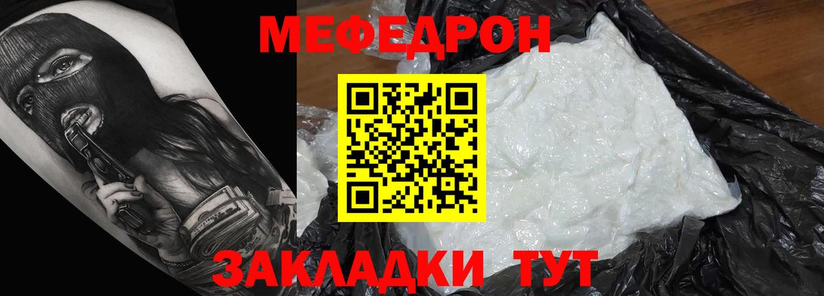 Кокаин  МДМА  МЕФ  ГАШ  Алейск  Вход с VPN  Канабис 