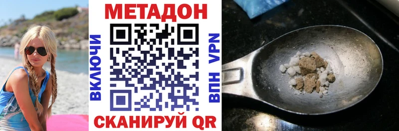 мориарти Telegram  Алейск  МЕТАДОН мёд  кракен ТОР 