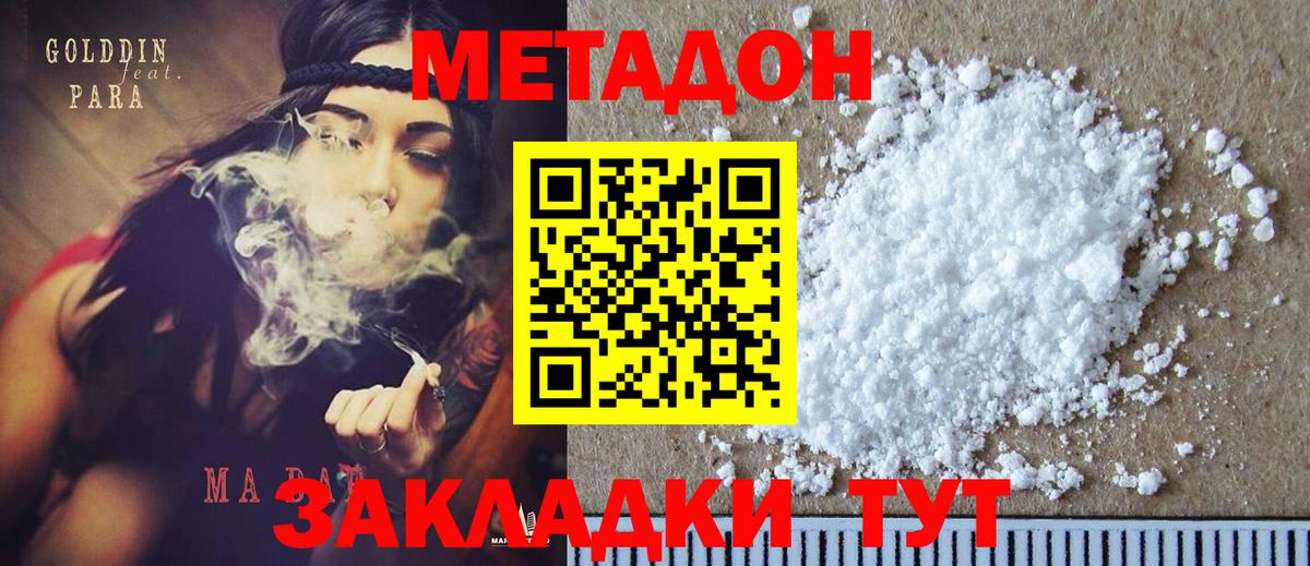 Галлюциногенные грибы Алейск